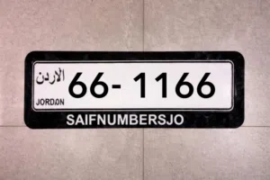 رقم رباعي بتكرار جدا مميز السعر شامل رسوم التنازل