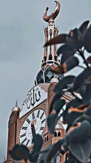 Karar AL Tmimi 