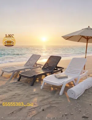 كراسي بحر شازلونج