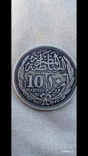 عملات مصرية