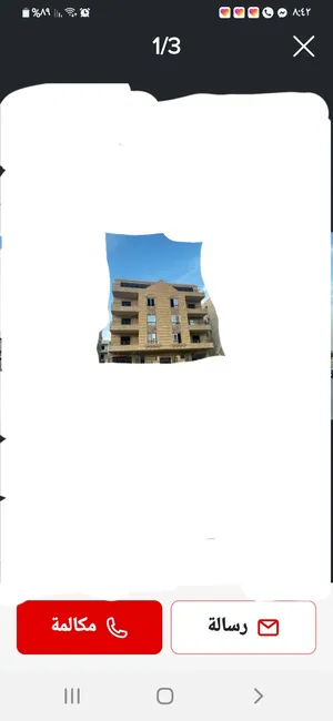 عقار فارغ للبيع اربع ادوار وعدد 2محل