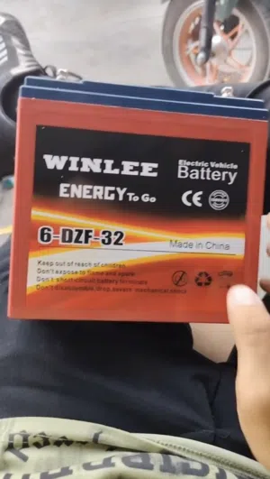 بطاريات 32 أمبير