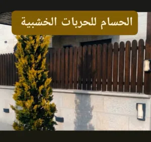 خشب سويد سويدي جديد لرفع السور والحدائق والديكورات المختلفة للبيع بأسعار ممتازة جدا