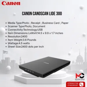 ساكنر كانون Scanner Canon Lide300 بافضل الاسعار