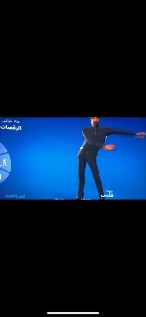 حساب فورت في فلوس