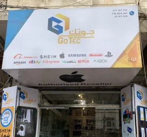 جوتك GoTec 