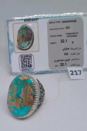 خاتم فيروزي نيشابوري ايراني صياغه يدويه جديد مع شهادته  اللهم صل وسلم وبارك على نبينا محمد