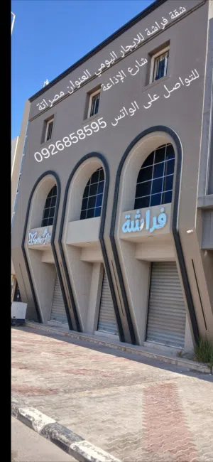شقق الفراشه للايجار اليومي