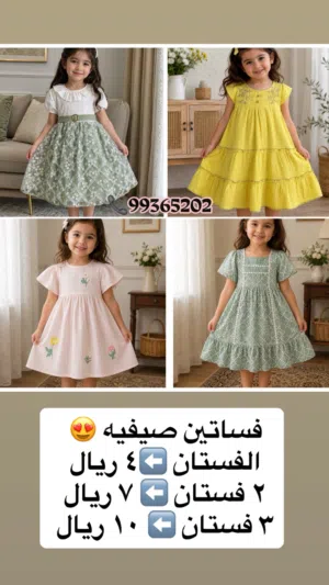 فستان تركي خفيف وانيق بنقوش ورد جميله