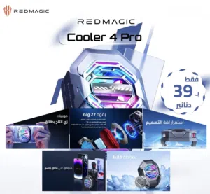Redmagic Cooler 4 Pro