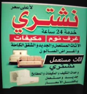 شراء مطابخ شمال الرياض اتصل الان نصل ليك أين م كنت في الرياض