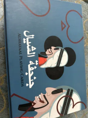 لعبة...........