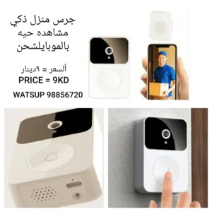Others Not Defined Other in Hawally