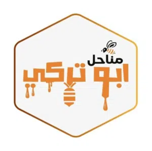 مناحل ابو تركي للعسل اليمني