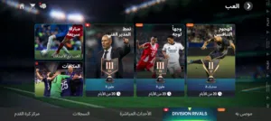 حساب حساب فيفا