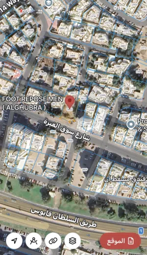 Commercial Land for Sale in Muscat Ghubrah