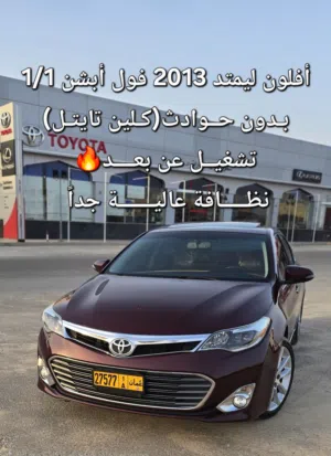 Used Toyota Avalon in Al Dhahirah