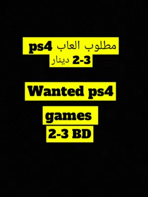 Wanted ps4 games