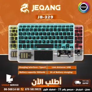 كيبورد مكتبي / لوحة مفاتيح مضيئ  Jeqang JB-329 RGB Keyboard for Work and Office