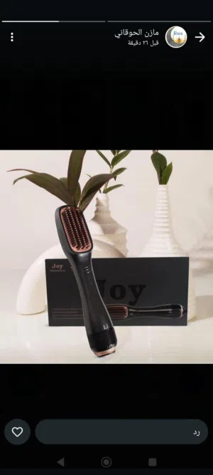 استشوار جوي