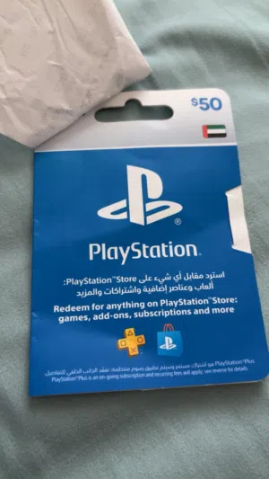 50$ ستور اماراتي بليستسشن