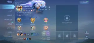 بيع حساب موبايل ليجند