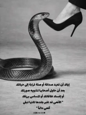 روماني 