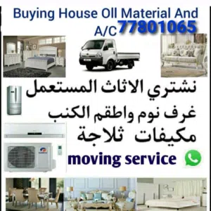 Buy used furniture items