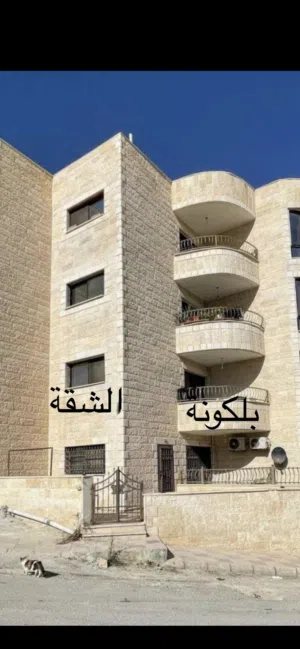 شقة سوبر ديلوكس طابق اول للإيجار الزرقاء الجديدة قرب مسجد بادي اغويري جبل المغير الدفع شهرين مقدماً