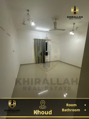 غرفه وحمام فقط بالخوض خلف هايبر كنز وبجوار دوار النماء