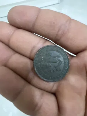 عملات قديمه جدن