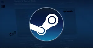 ‏ستيم‏2