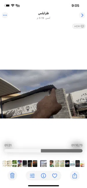 صقف زينقو ممكن 11 طرف