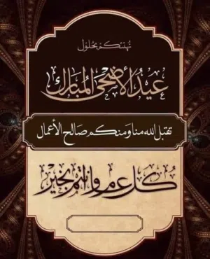 شقه صغيره فارغه للايجار