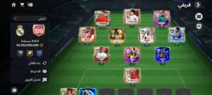 بيع حساب فيفا حساب FC Mobile أسطوري OVR 120  قيمة التشكيلة 50 مليار  لقطة للمحترفين