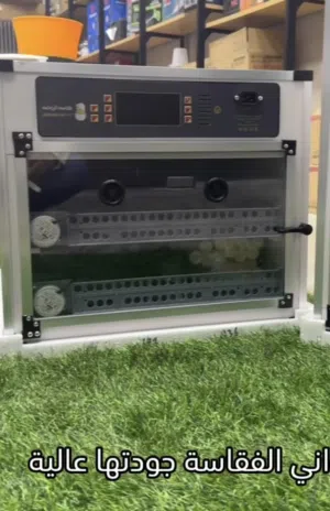Al rawayda incubator X1