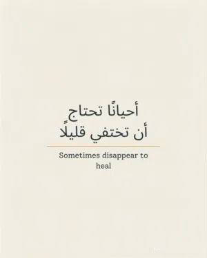 أواب الحوسني 