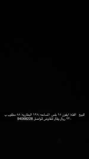 قابل لتفاوض والجاد فقط
