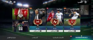 حساب فيفا خرافي الجمالي 119 وقابل للتفواض