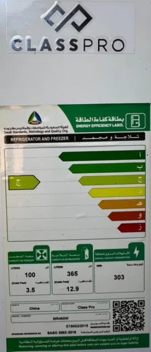 Classpro Refrigirator