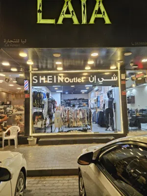 Famous SHEIN Outlet Shop For Sale in Bahrain