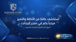 تبحث عن إعلانات لمحلك فيديو