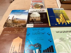 كتب علمية في مختلف المجالات للبيع مستعملة