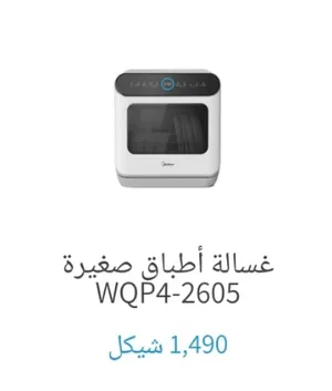 ‏بوش ‏.‏ 6 أطقم ‏.‏ مستعمل‏1