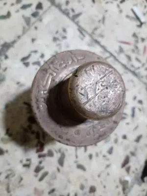 وزنه نحاس انتيكا وزن 4 كيلو ختم بلديه الكويت