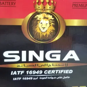 بايع البطارياريات سيارات وكيل معتمد 