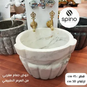 ‏أطقم حمامات‏4