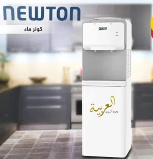 كولر ماء نيوتن وكالة الحافظ تبريد قوي جدا امان للأطفال حامي بارد كفالة لمدة عامين بأقل سعر بالمملكة