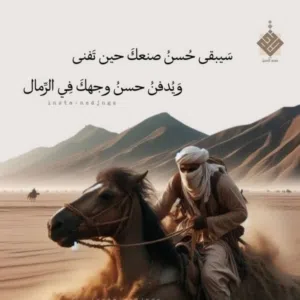 YOUSEF 