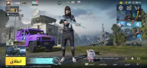 حساب ببجي موبايل للبيع